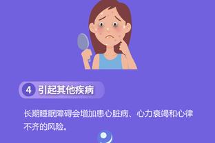 必威app官网下载安卓苹果截图3