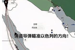 斯卢茨基：海港和泰山水平很高 金顺凯被国奥征调要离队2个月