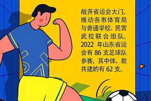 华体会体育播报球截图2