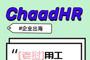 哈利伯顿：中国真有人和我一样姓哈吗？助手：亚索啊 Hasagi?